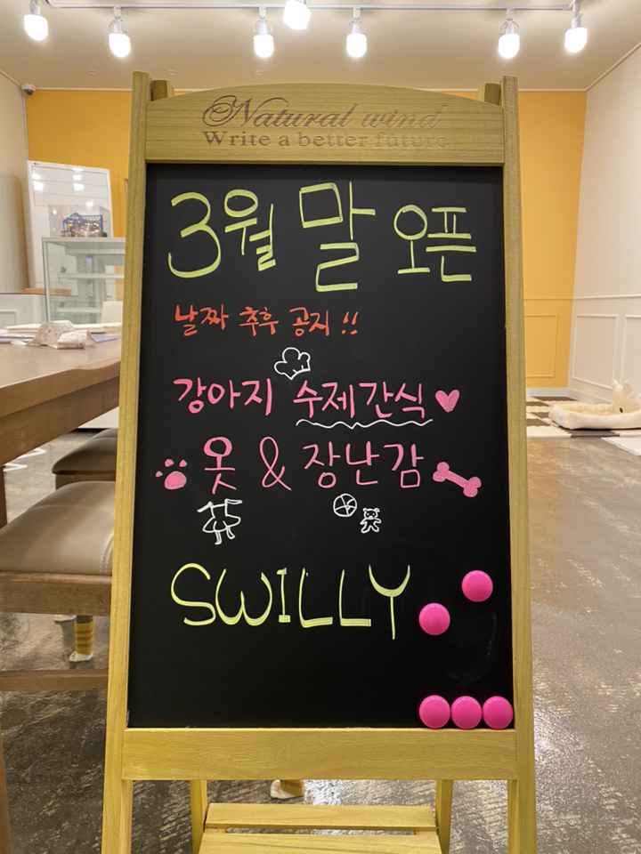 디피제로 우드 1단 입간판 칠판 스탠드 안내판 리뷰후기