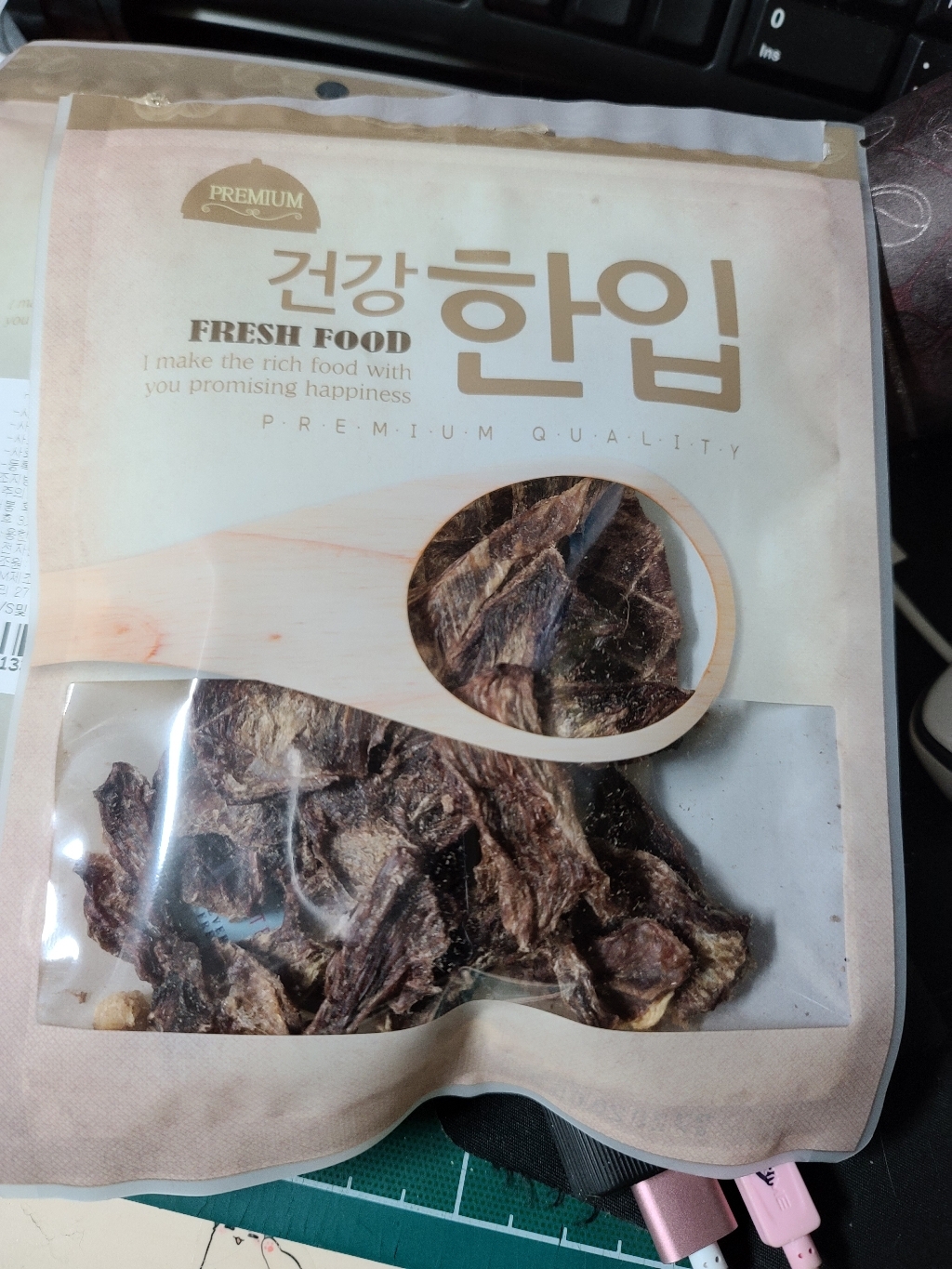 수제명가 프리미엄육포6종 소고기 캥거루 참치 칠면조외 수제간식