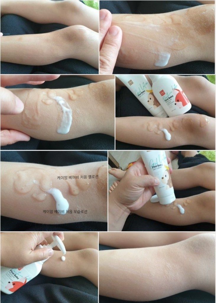 케이맘 베이비 처음 헤어 앤 바디워시 보습 로션 젤로션 여름 수분