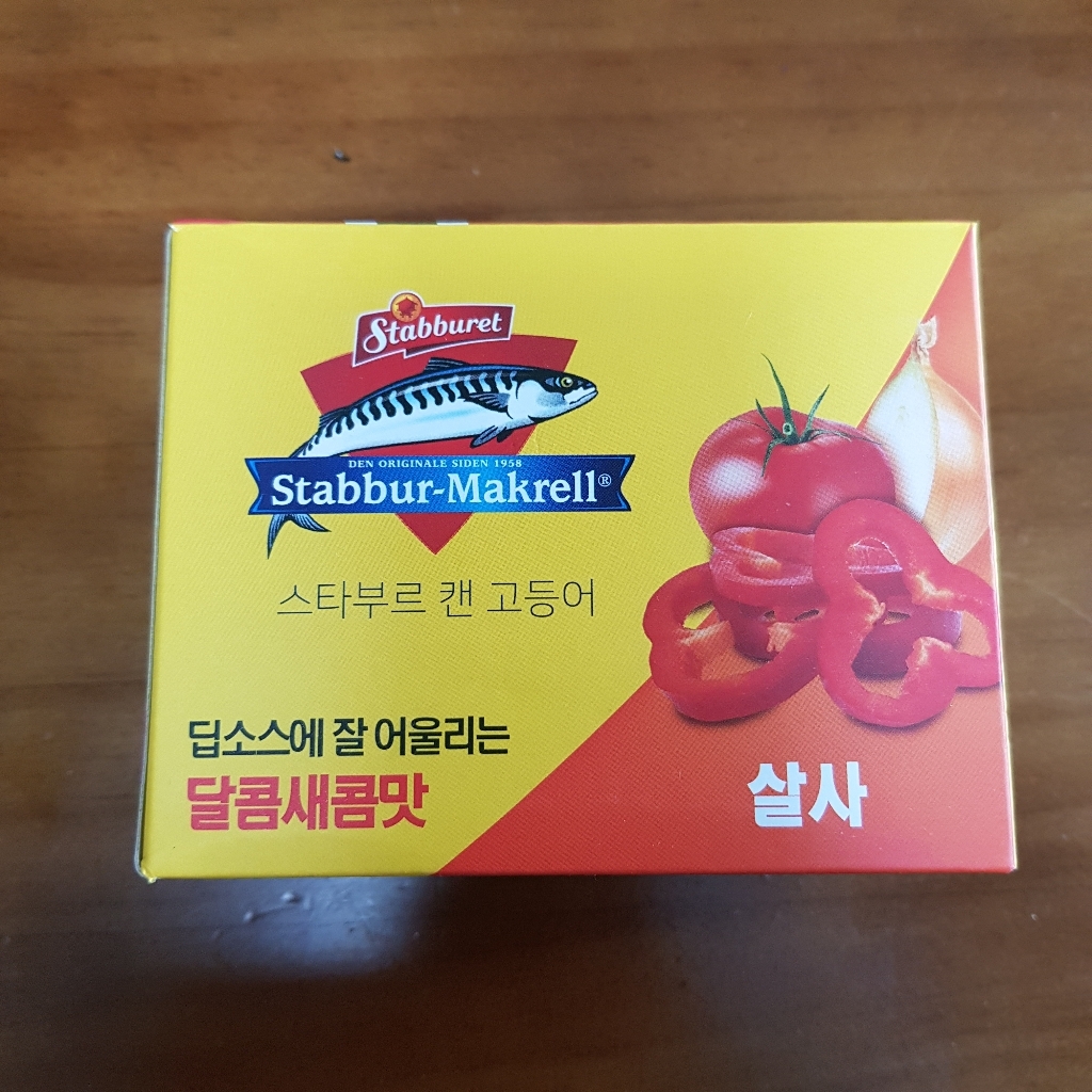 스타부르 캔 고등어 살사