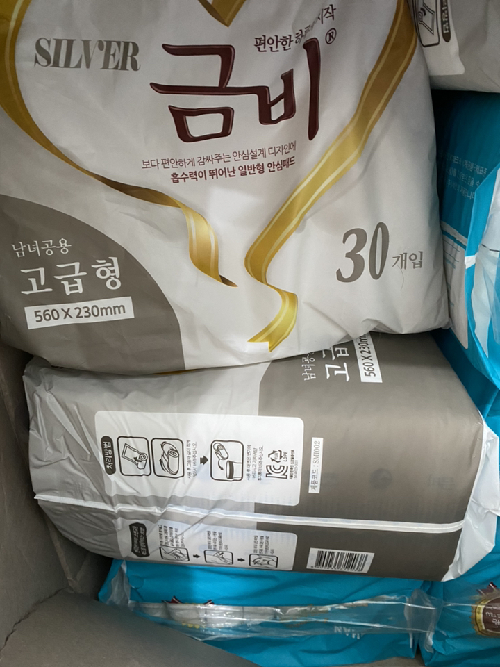 금비 실버 고급형 속기저귀