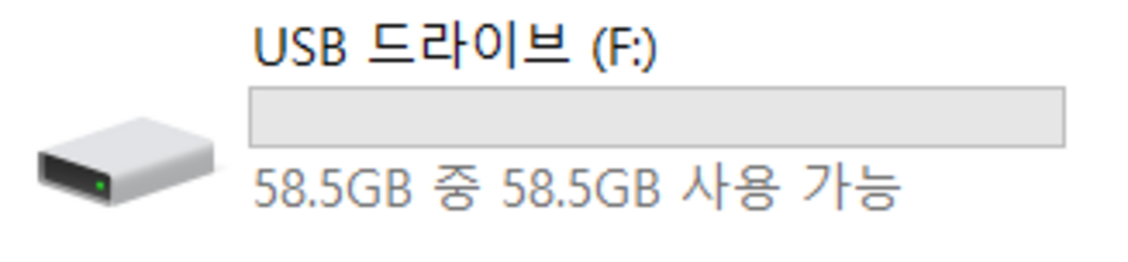 뮤스트 iStick USB 리뷰후기