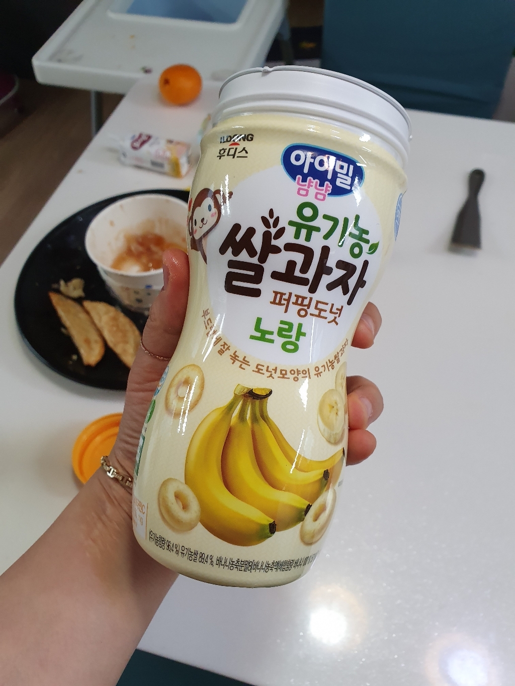 일동후디스 유기농 쌀과자 리뷰후기