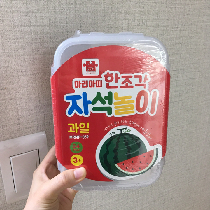 아리아띠 미노 자석놀이 과일