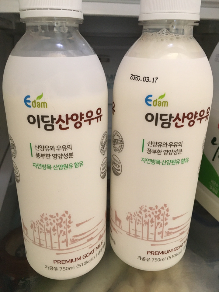 이담 이슬담은 산양우유 리뷰후기