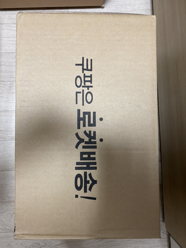 코디 아름드리 스위트 천연펄프 각티슈 2겹 200매 6개 리뷰후기