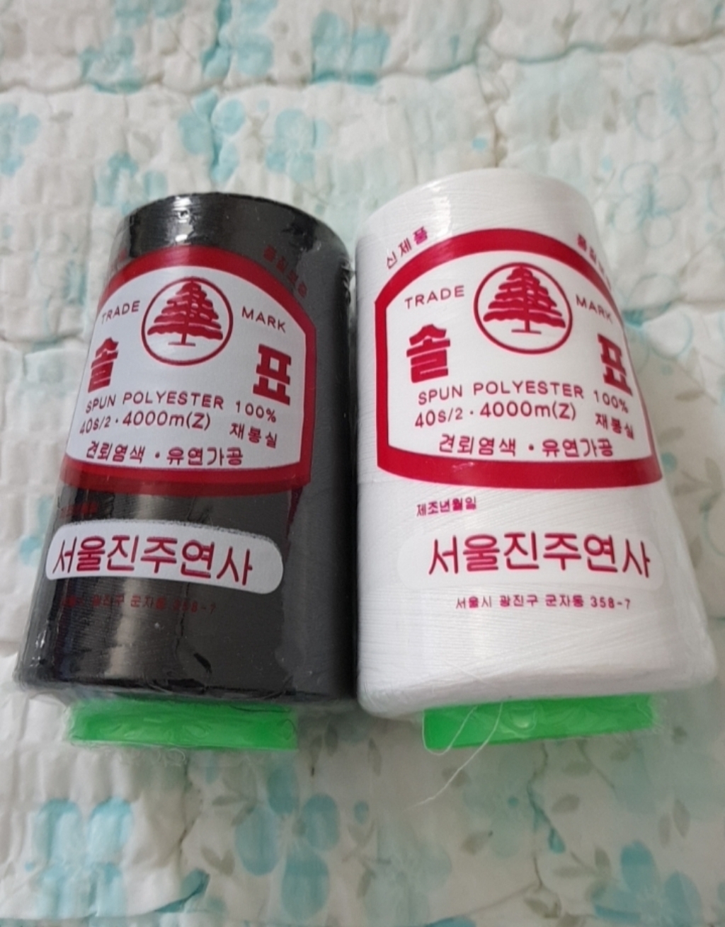 솔표 재봉사 콘실