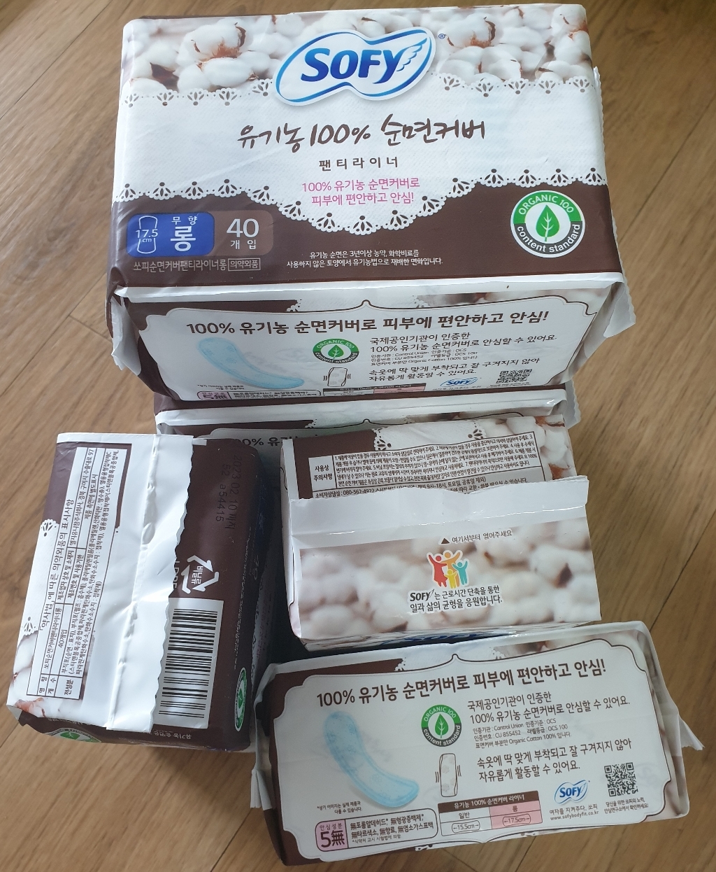 쏘피 유기농 순면커버 롱 팬티라이너