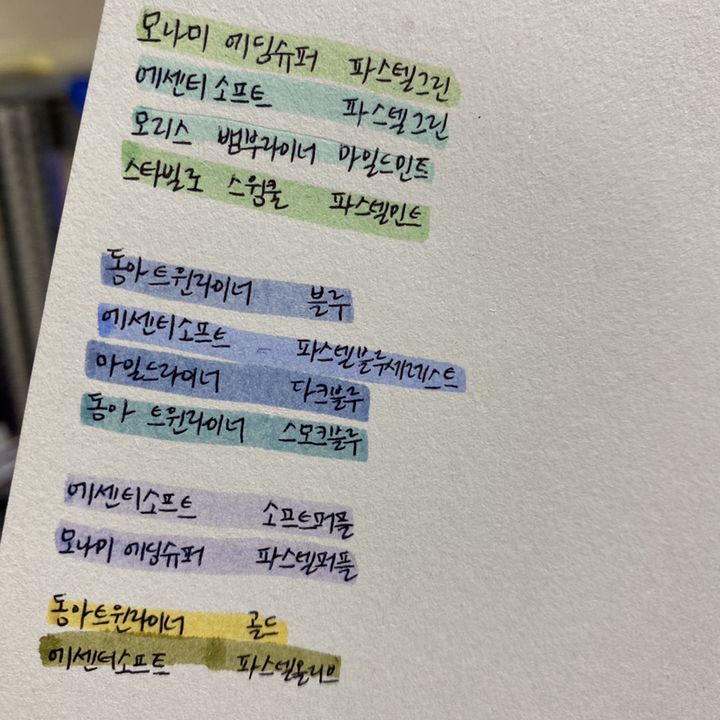 스타빌로 스윙쿨 파스텔 형광펜 낱색 / / / 은은한 컬러 / 클립형 / 인체공학적 디자인 / 포켓사이즈 / Anti Dry Out 기술