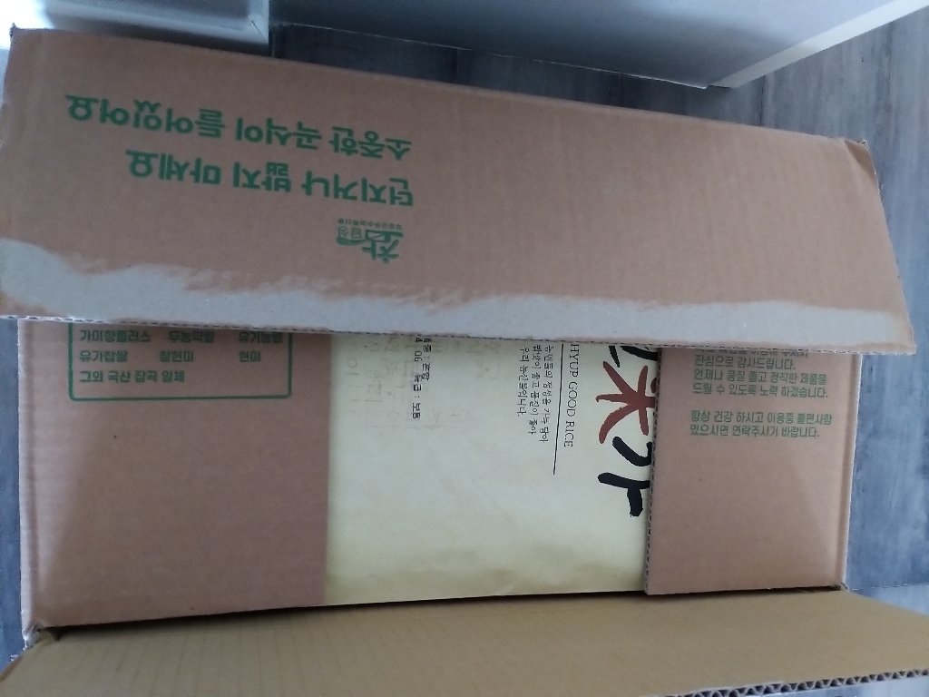 [2022년산 햅쌀]/ 백년미가/ 찹쌀이 섞여 찰진 쌀/ 14시 이전 주문시