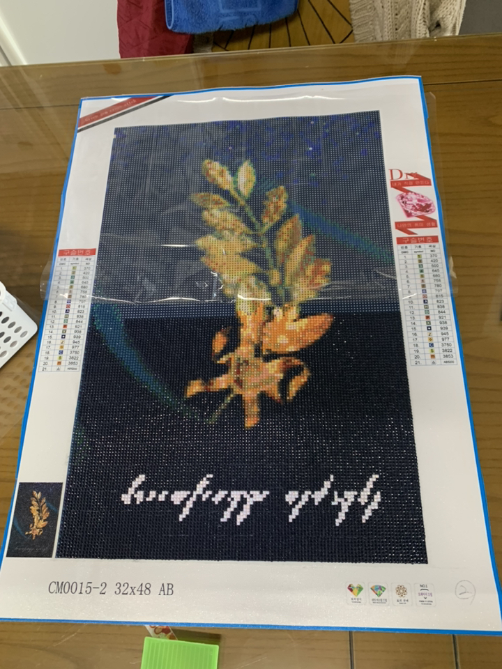 히여 달빛 재물 복 코끼리 3D 보석십자수 DIY 패키지 D-059