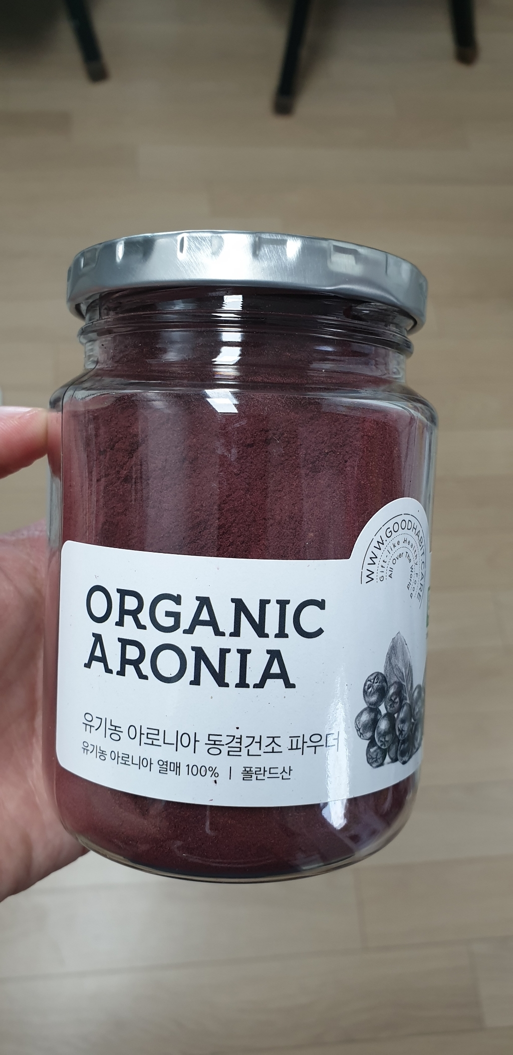 착한습관 동결건조 유기농 아로니아 파우더