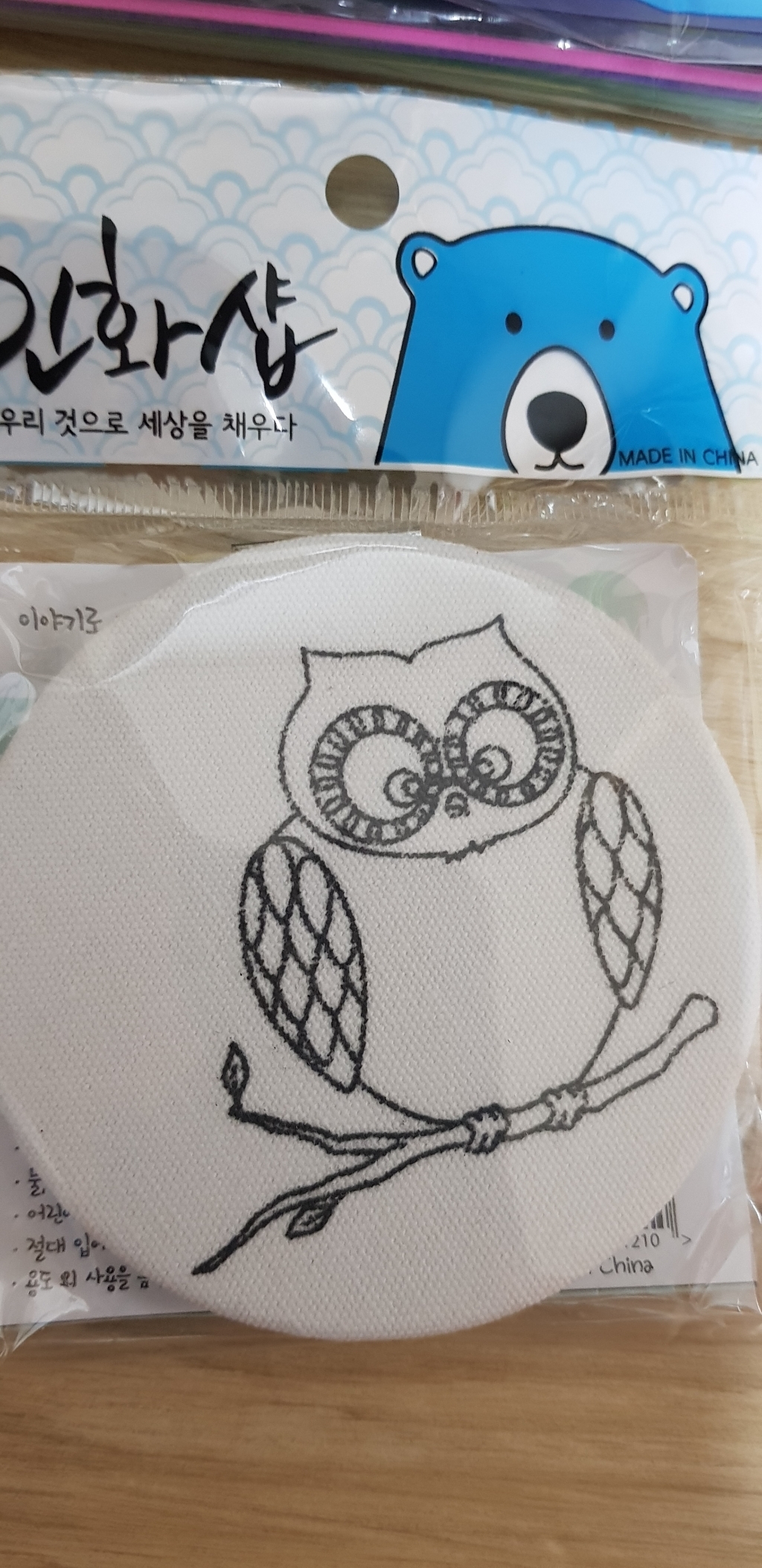 민화샵 원형 손거울 만들기 어린이만들기 만들기재료