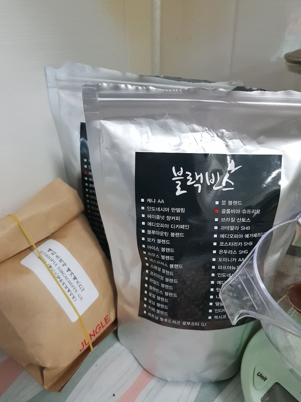 블랙빈스 콜롬비아 슈프리모 리뷰후기