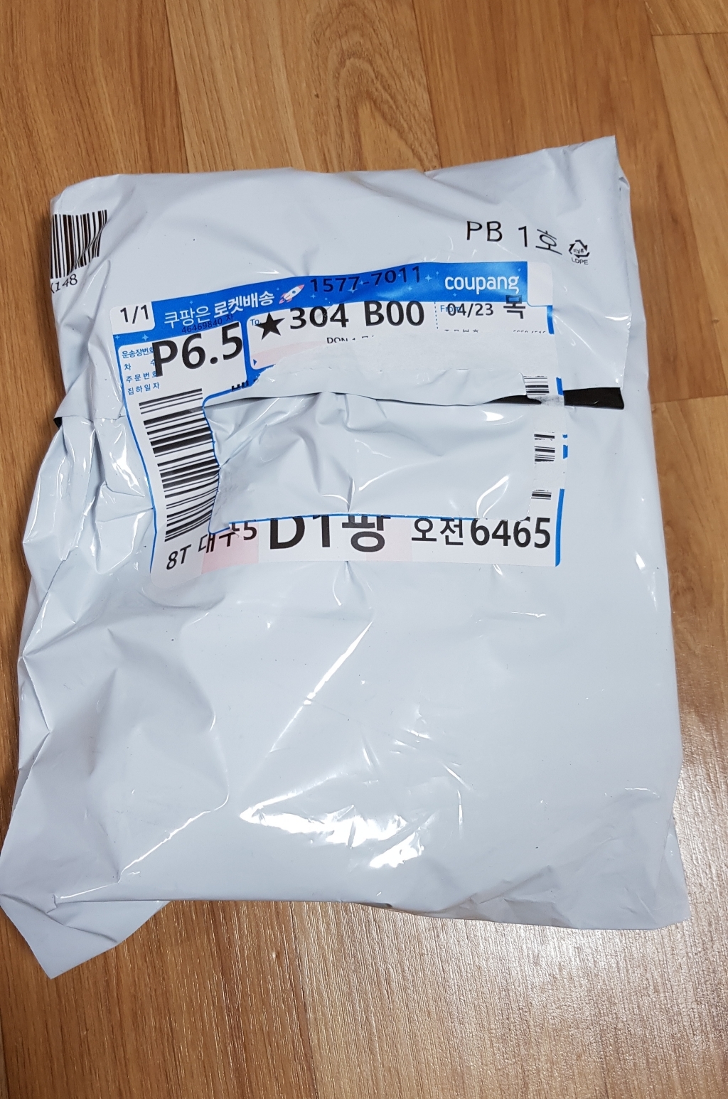 에빠니 유기농차 티백 라벤다