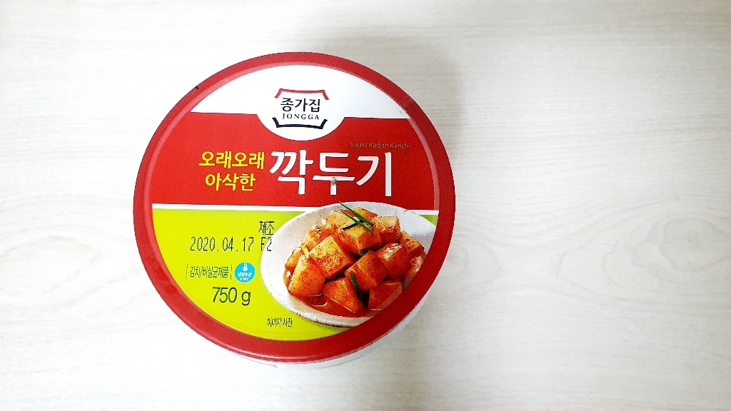 종가 깍두기 리뷰후기
