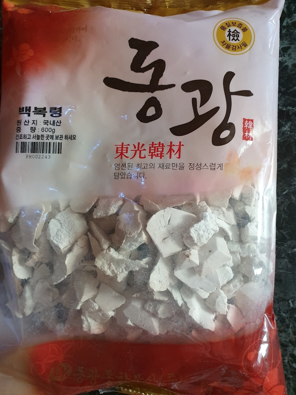 [동광한방몰] 백복령/국내산