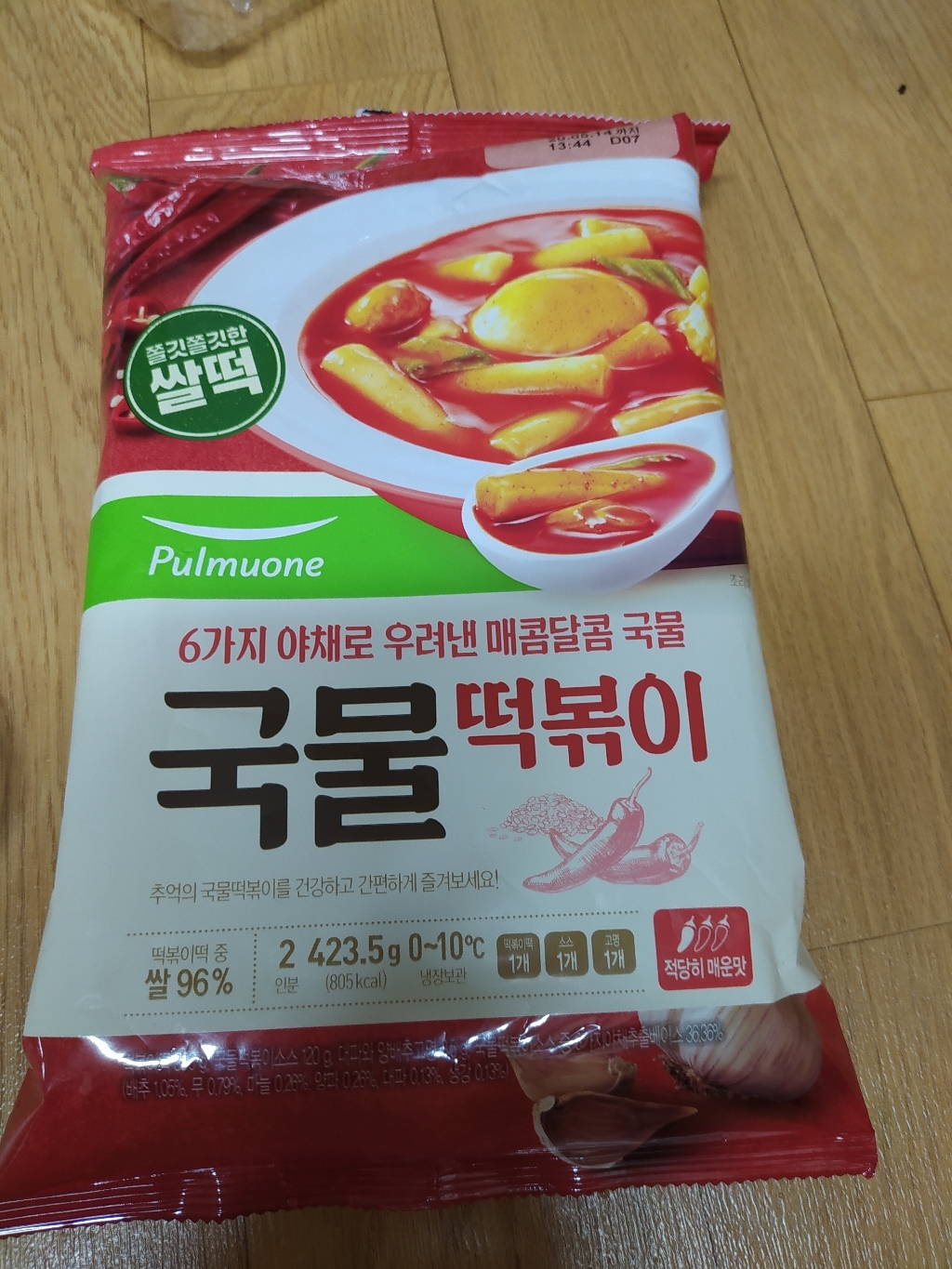 풀무원 국물떡볶이 4인분 리뷰후기