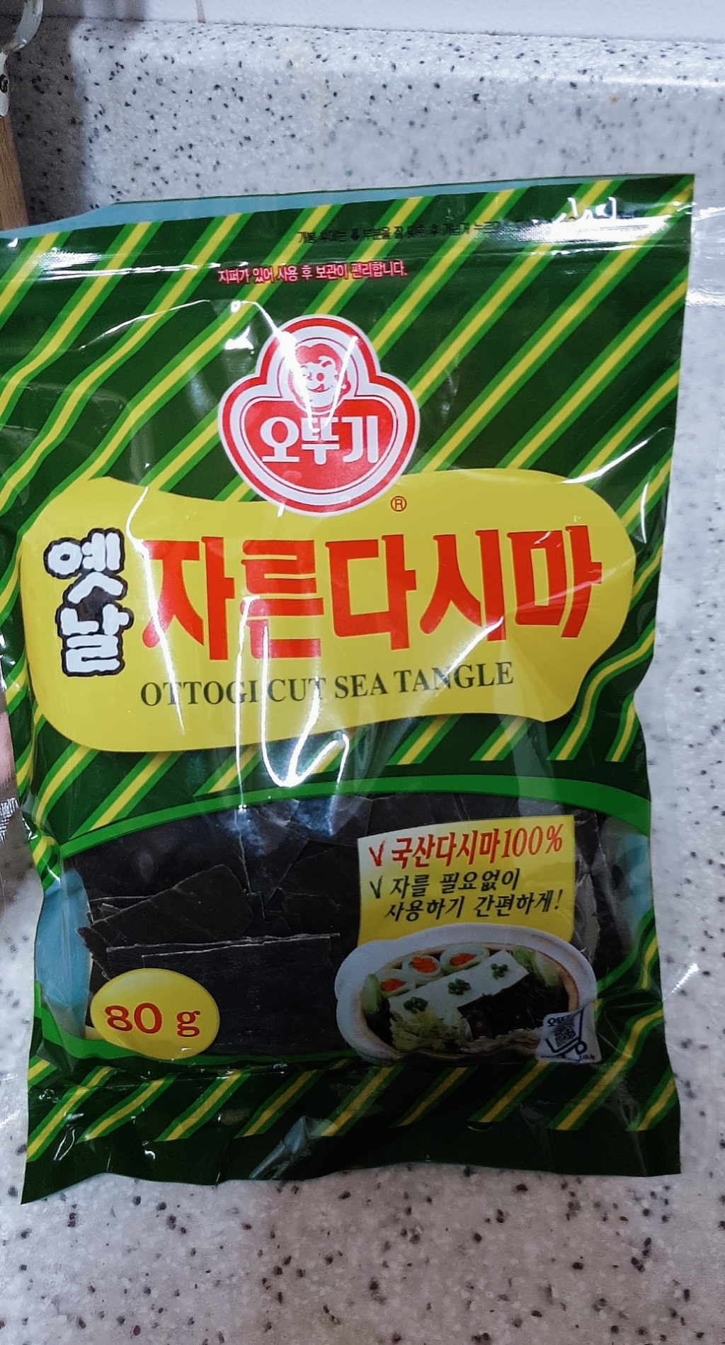 오뚜기 옛날 자른 다시마