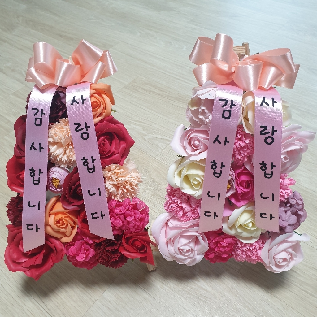 조화 비누꽃 미니화환 핑크 리뷰후기
