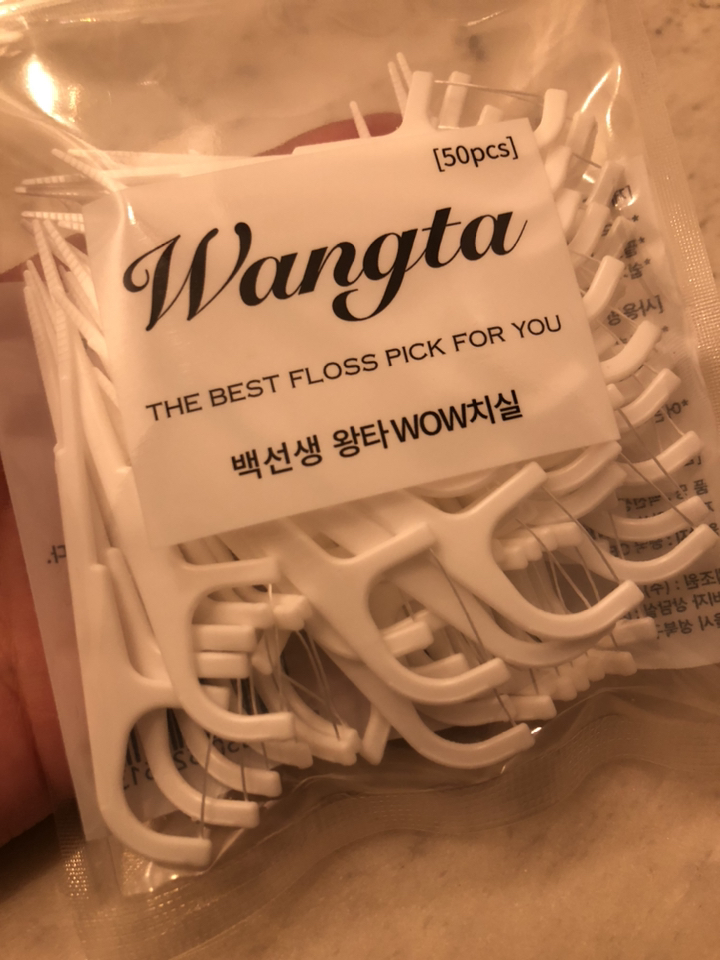 왕타 와우치실 특가할인 리뷰 후기