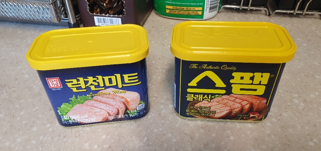 한성 런천미트 리뷰후기