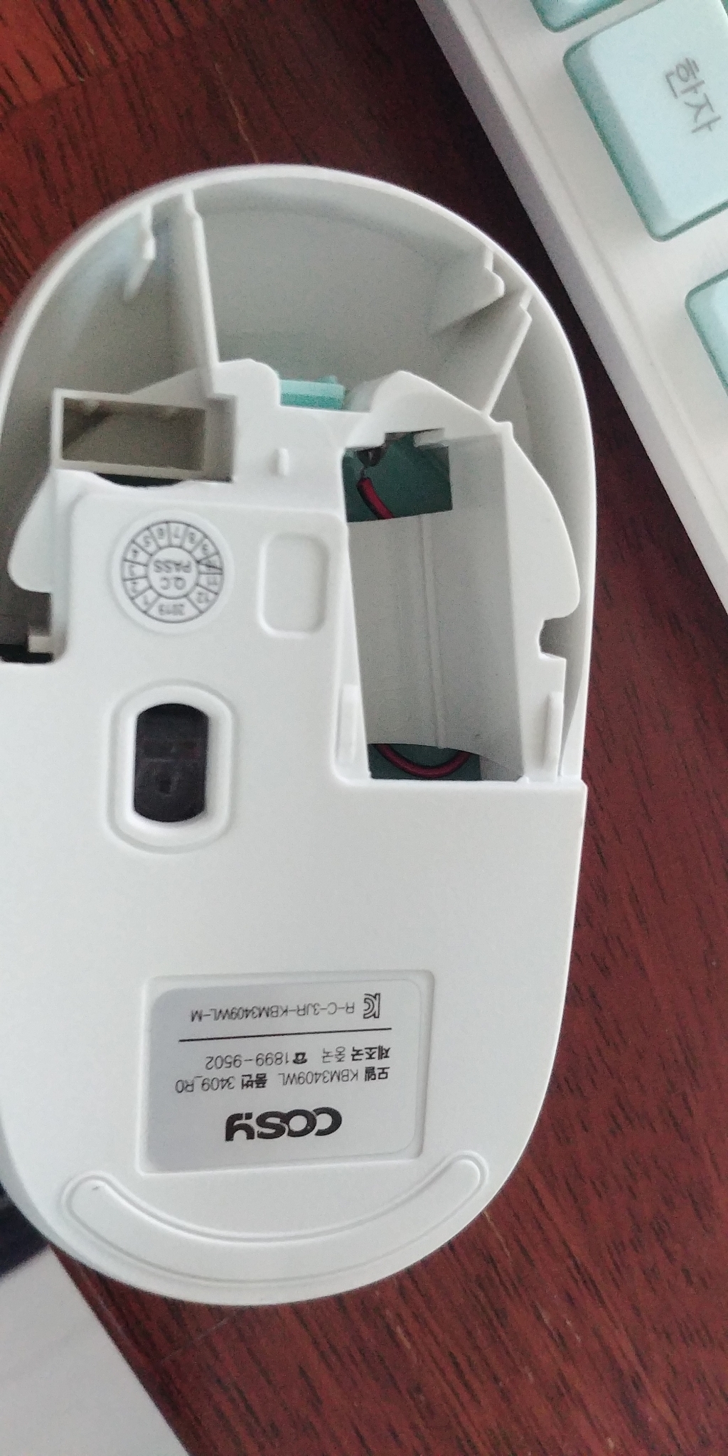 코시 파스텔 무선 키보드 마우스