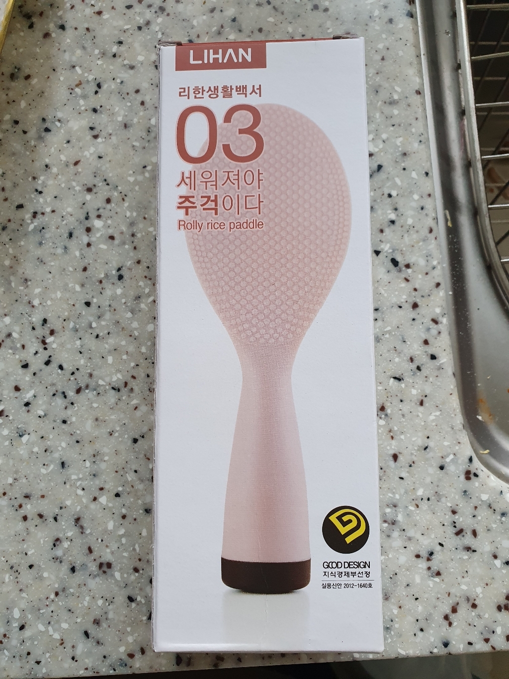 리한 오뚝이 리 주걱 리뷰후기