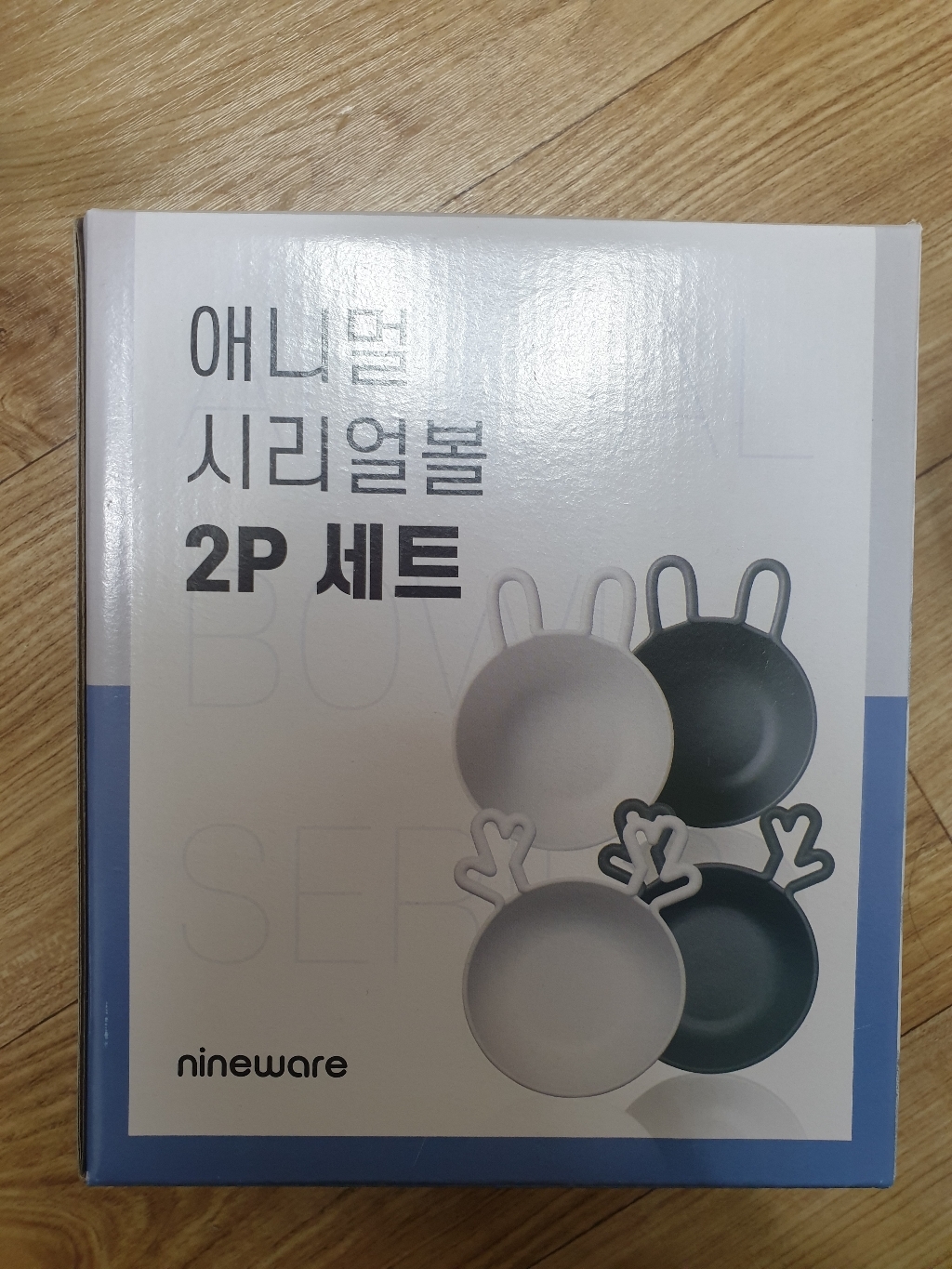 나인웨어 애니멀 시리얼볼 래빗