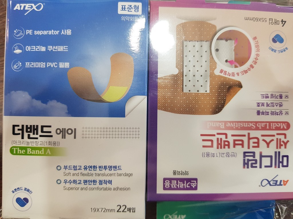 아텍스 가정용 밴드 4종 리뷰후기