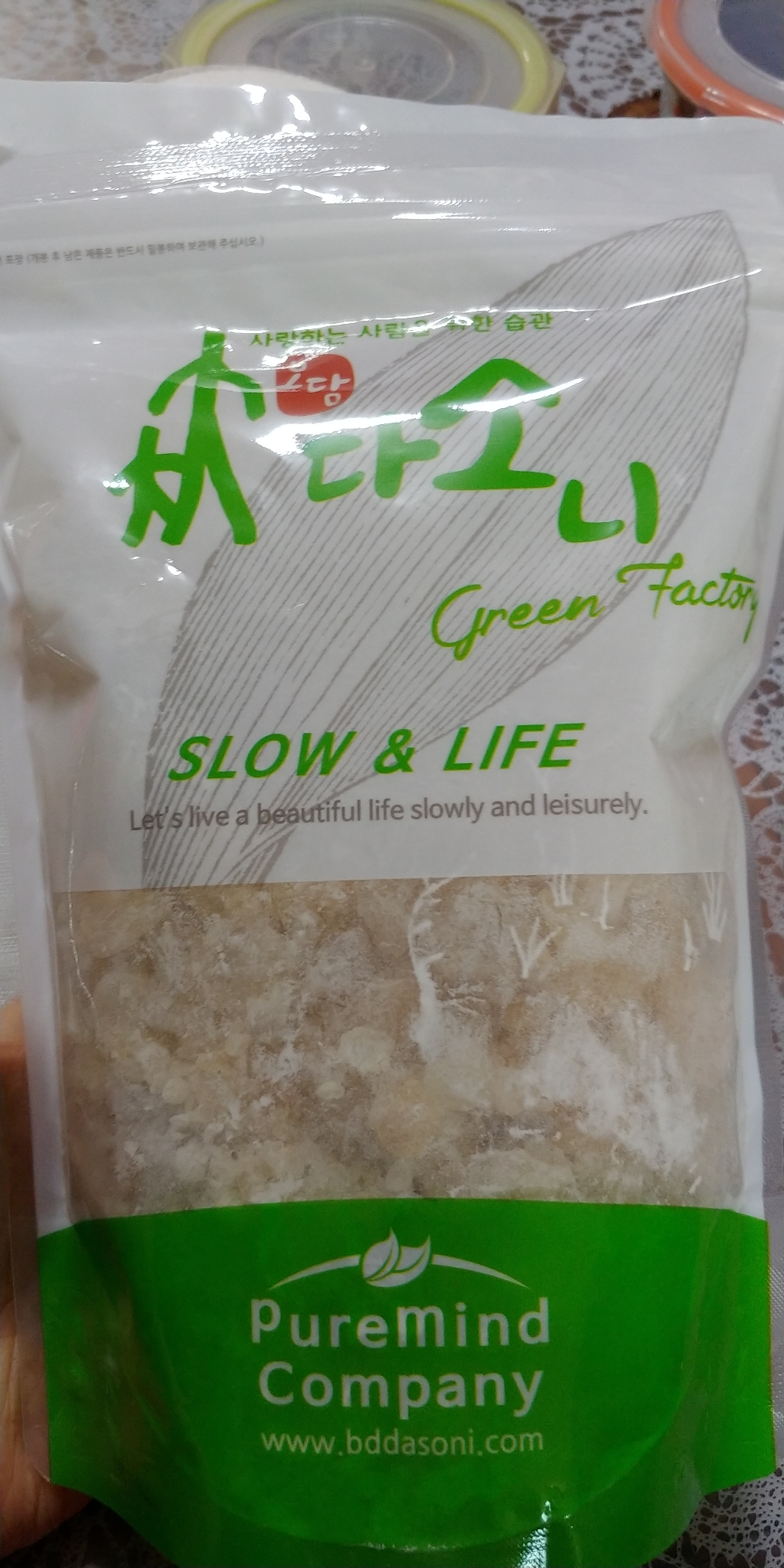 보담다소니 보스웰리아 원물 덩어리