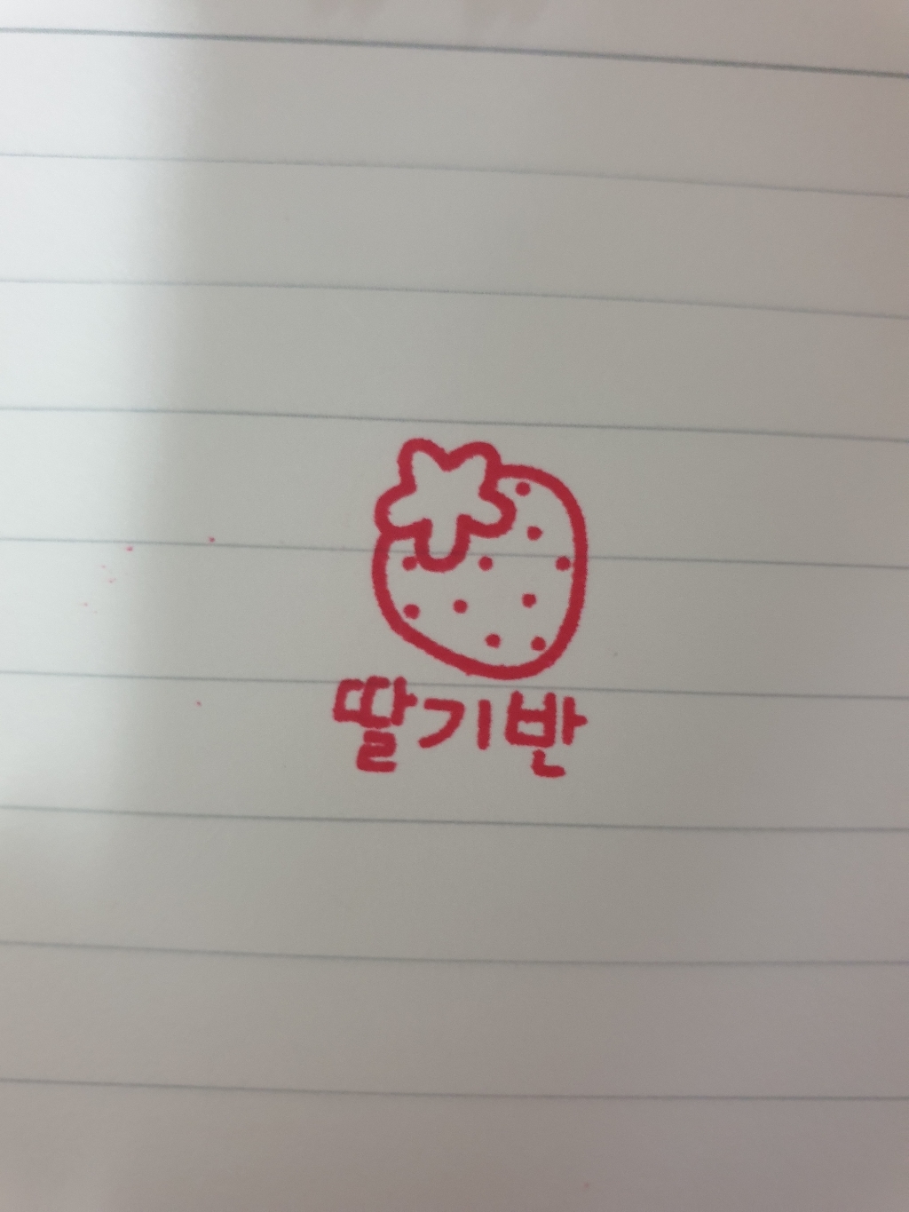 두루디자인 베이직 원형 스탬프 리뷰후기