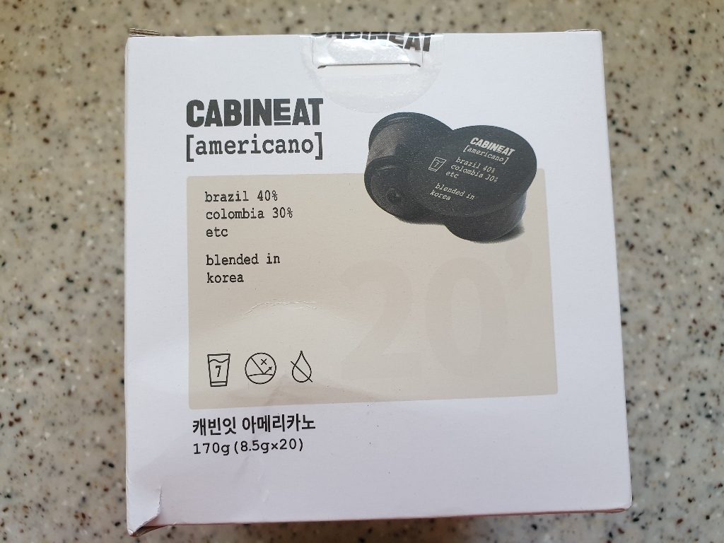 캐빈잇 아메리카노 캡슐커피 리뷰후기