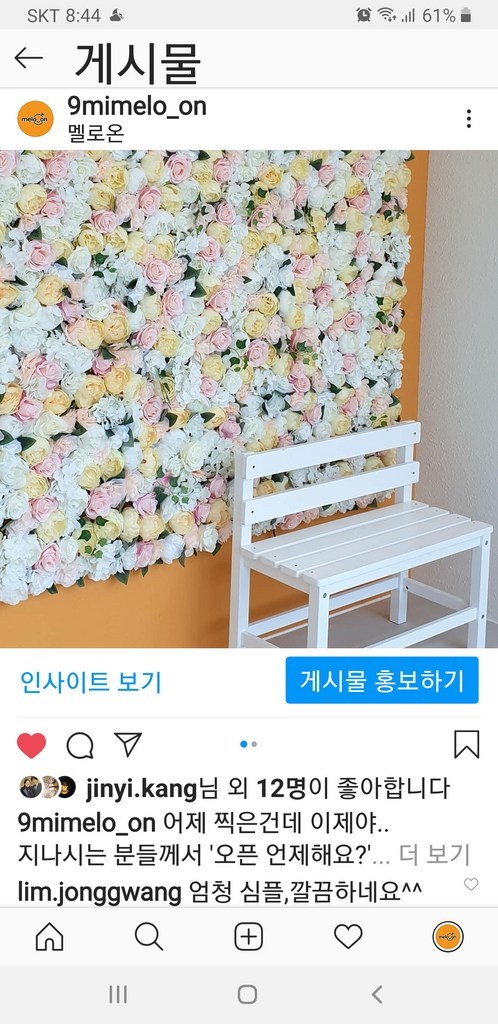 가구야히메 원목벤치의자 DIY 어린이 2인 프로방스 디자인 실내인테리어벤치