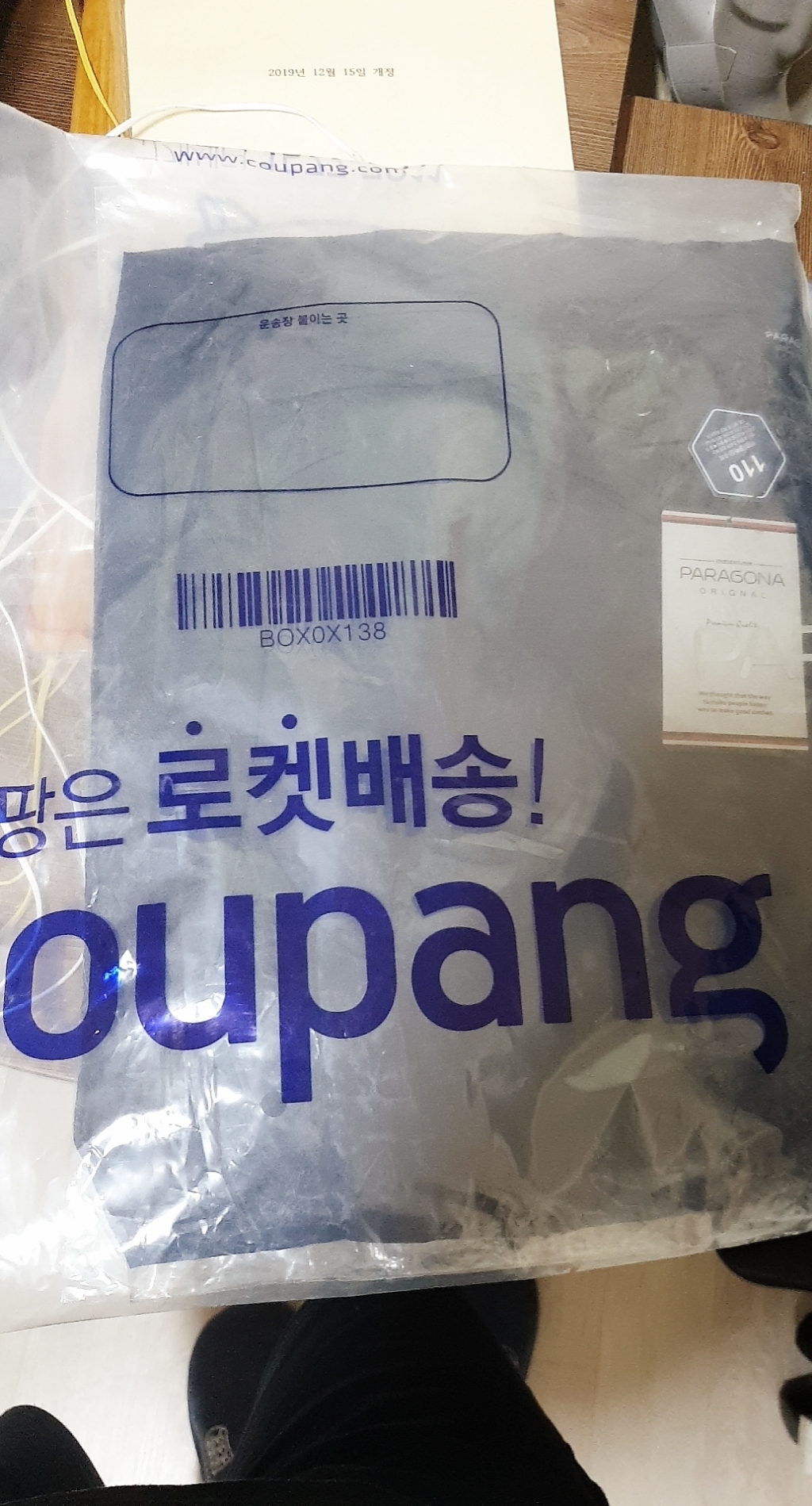빌락트 남성용 테크 프로 경량 바람막이