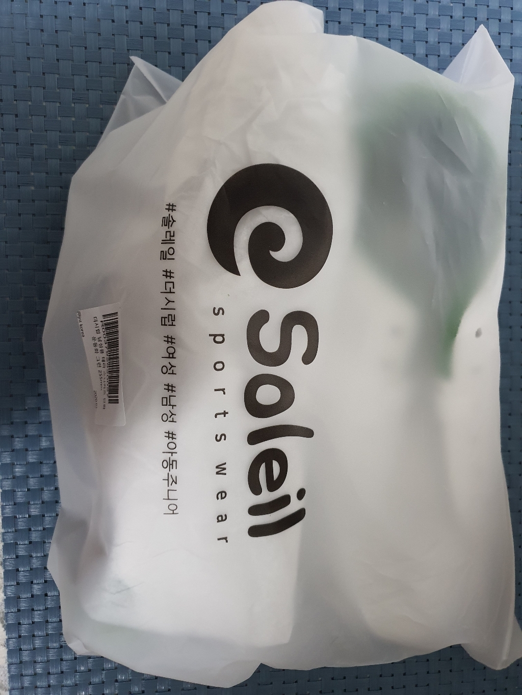 더시럽 남성용 테라 스니커즈 운동화