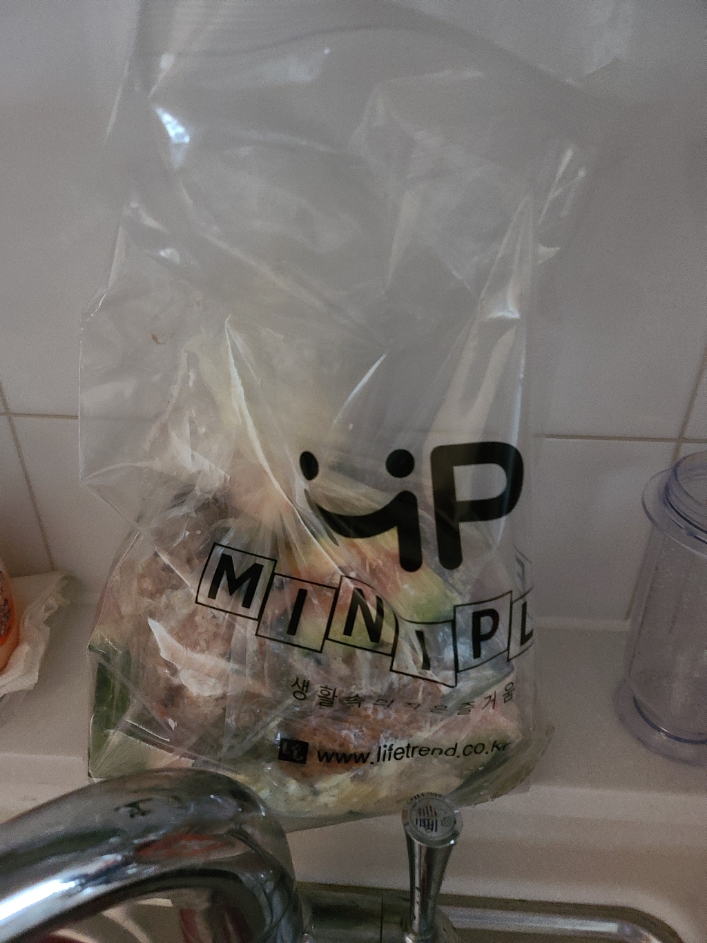 미니플 에이블 신발 정리 거치대 오렌지 리뷰후기