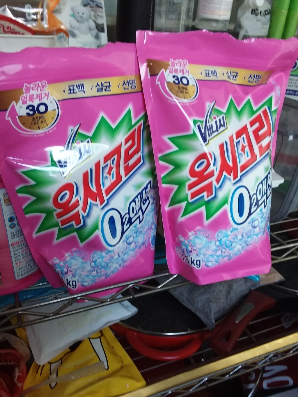 옥시크린 오투액션 표백제