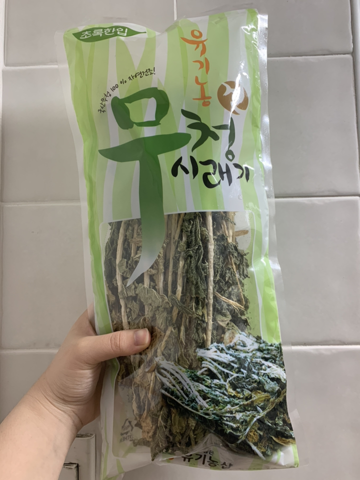 건무청 시래기