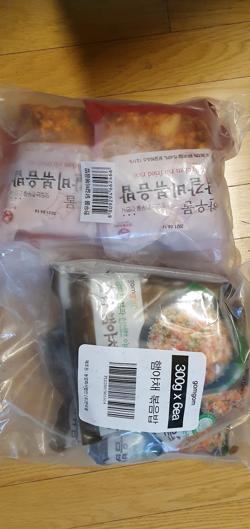 한우물 닭갈비볶음밥