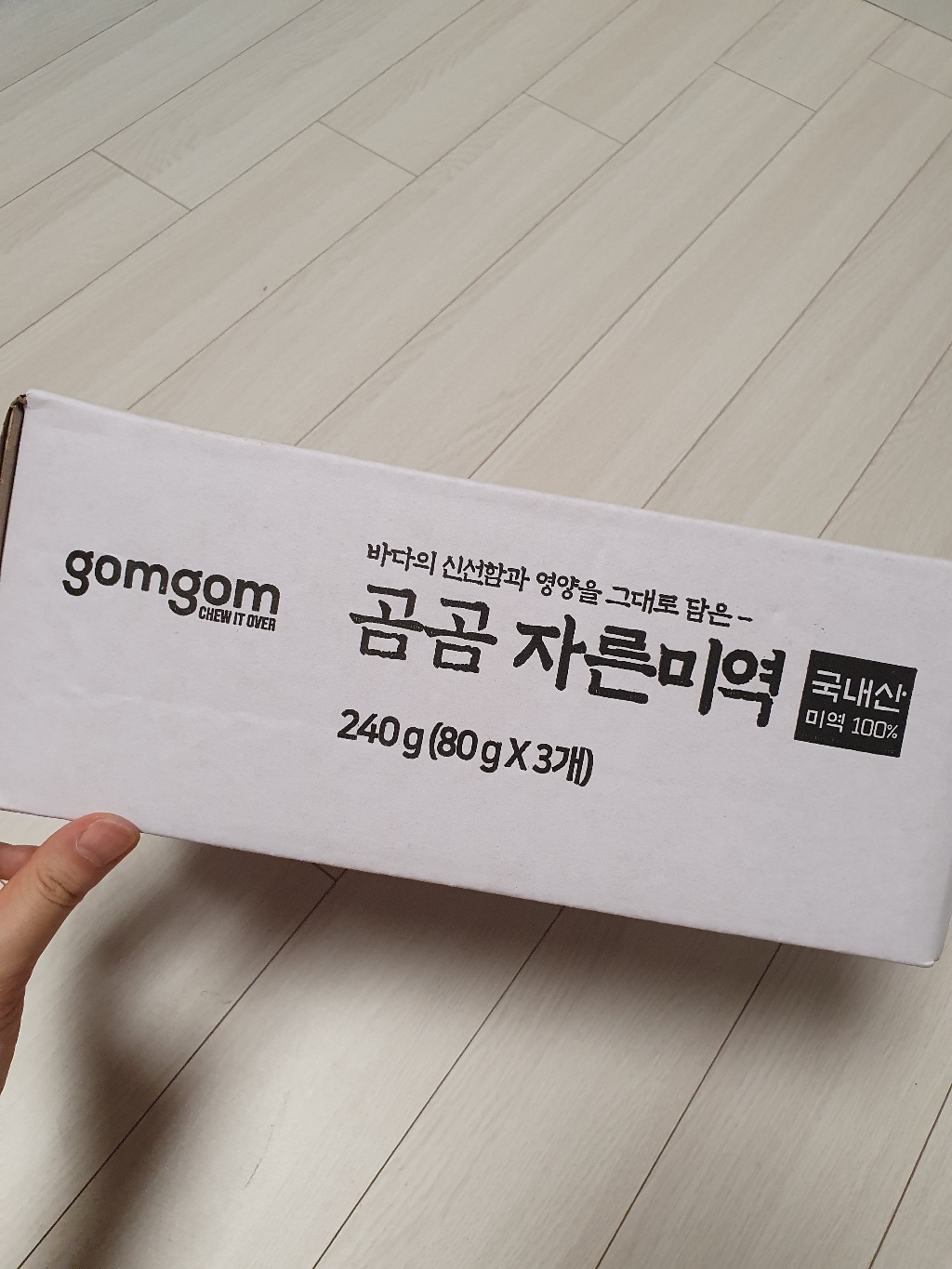 곰곰 자른미역