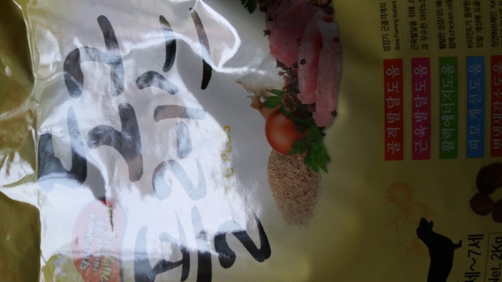 대한사료 단계별 맞춤식단 도그플러스 애견사료 리뷰후기