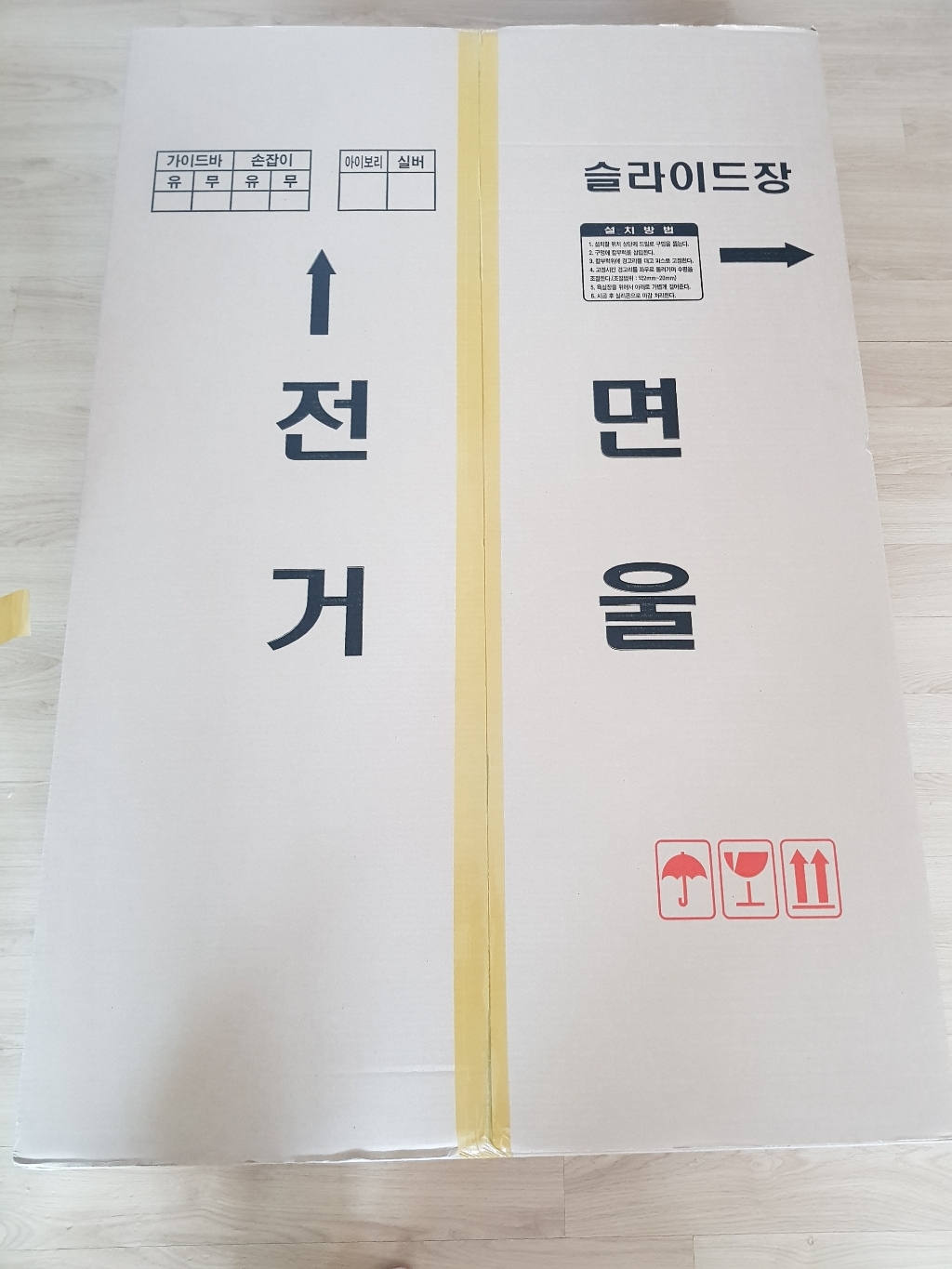 닥터바스 블랙 시크릿 슬라이드장 6-5 1200800170