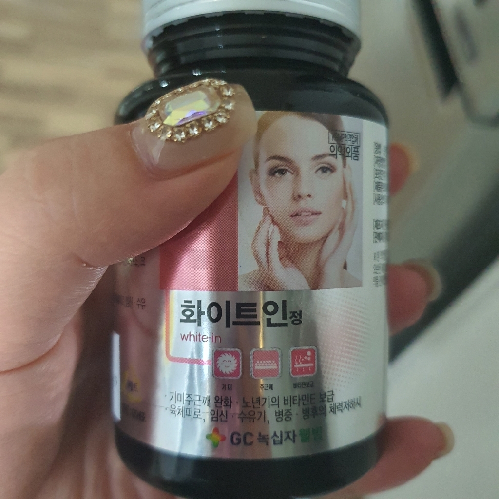 녹십자웰빙 하얀피부 화이트인 120정 기미 주근깨 기미먹는약 미백 주근깨완화 화이트닝케어 비타민 먹는 화이트업 멜라닌 억제 BB 미백영양제 비비랩