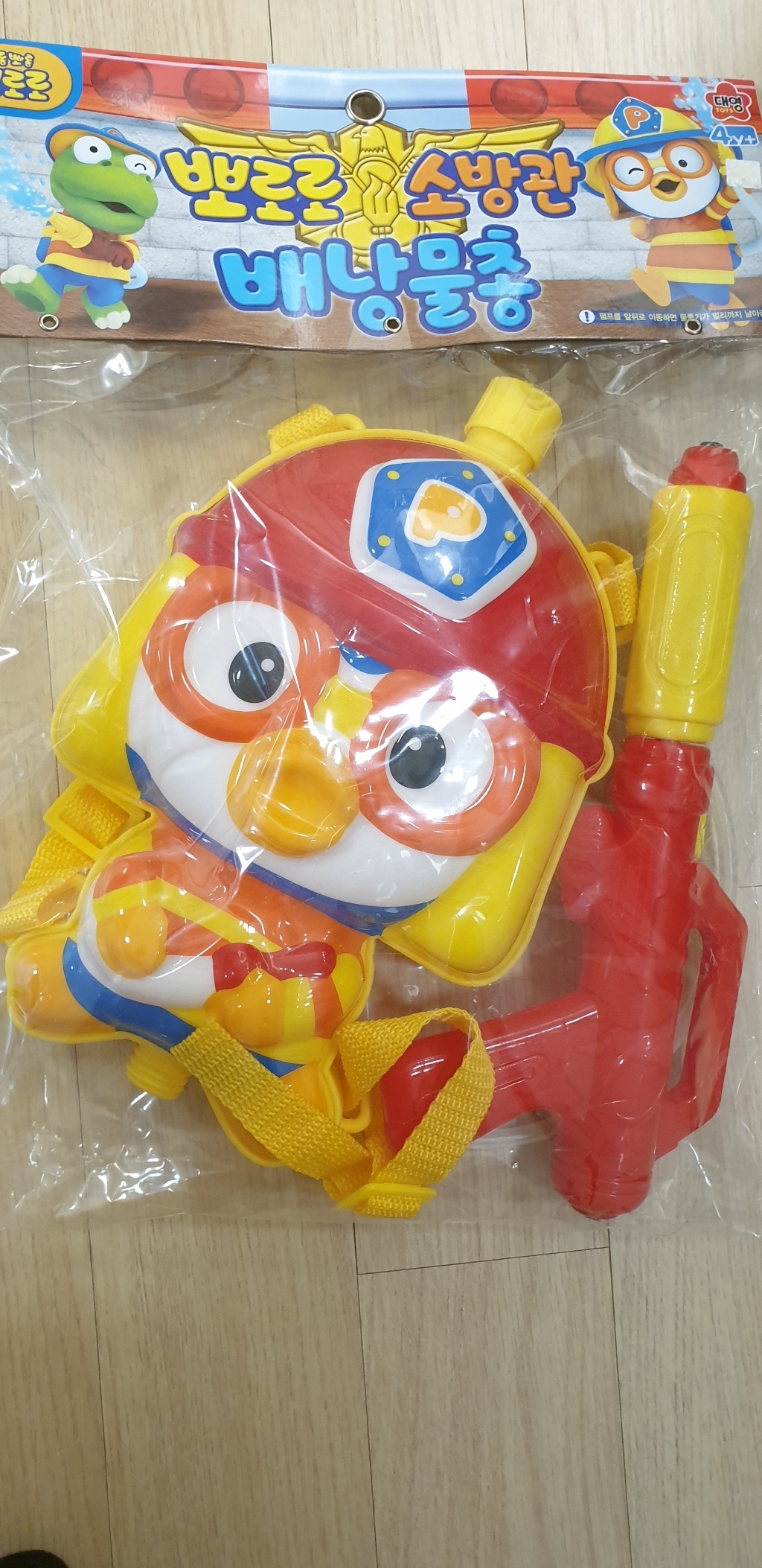 뽀로로 소방관 배낭물총 리뷰후기