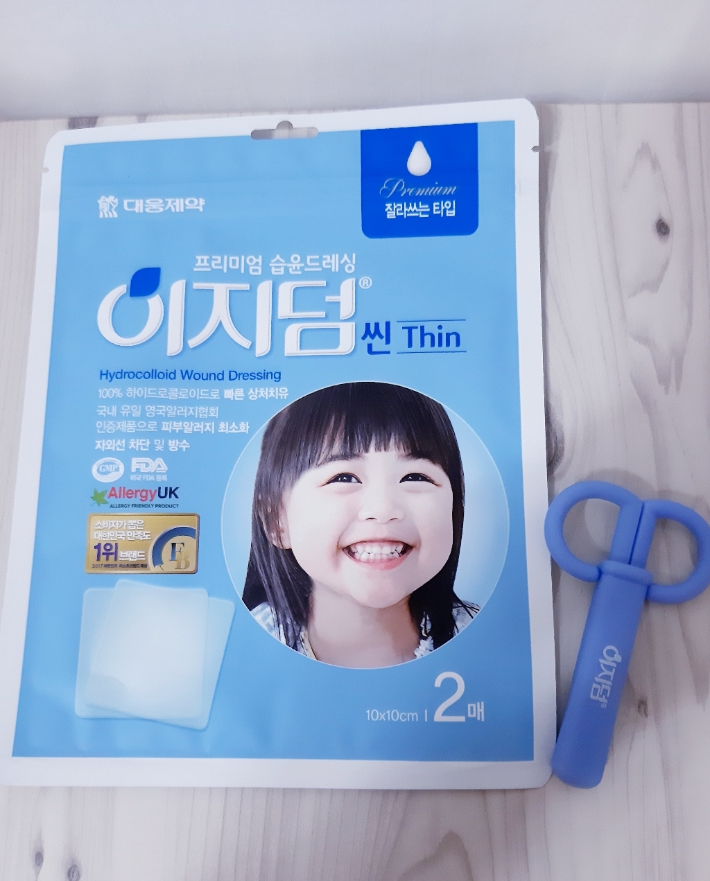 대웅제약 이지덤씬 2매 * 무료가위증정