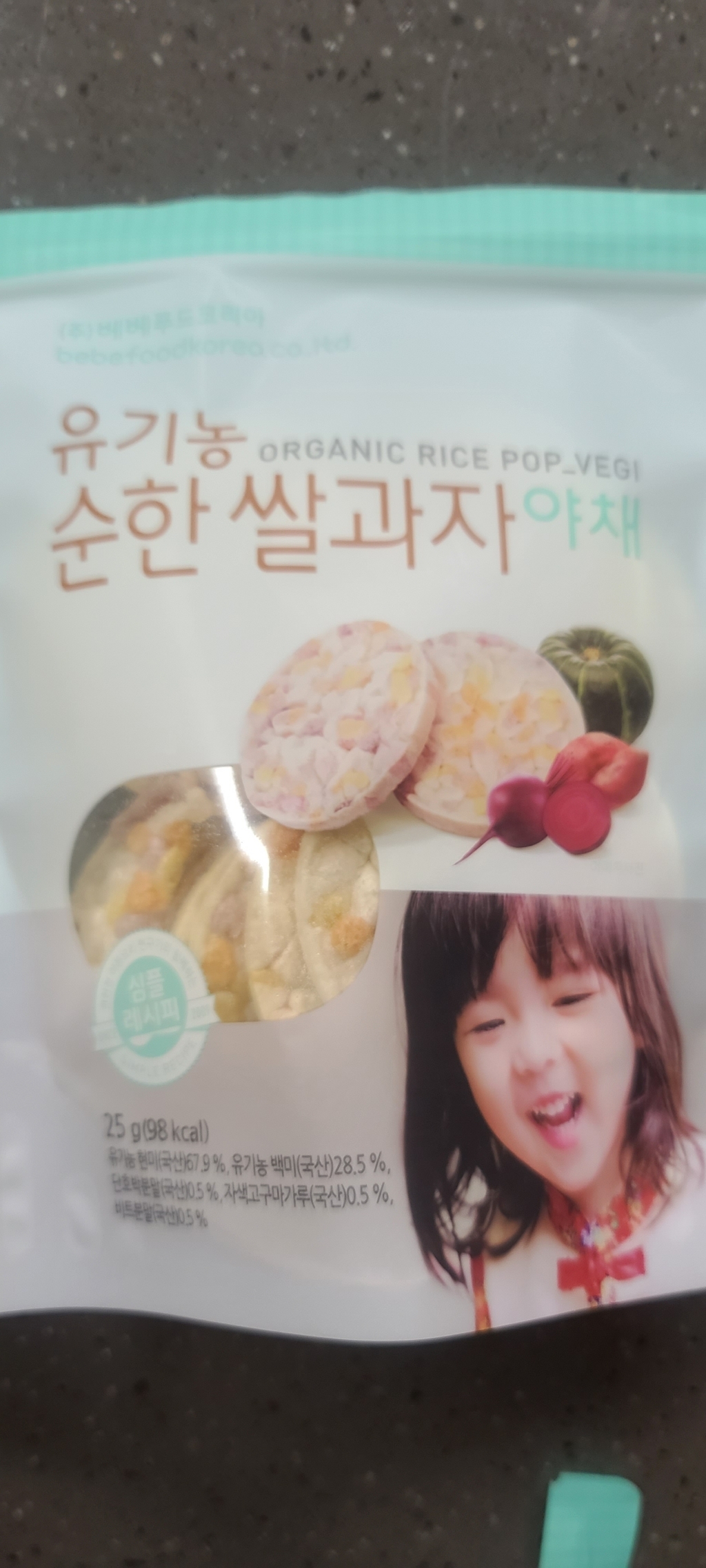 베베푸드 유기농 순한 쌀과자