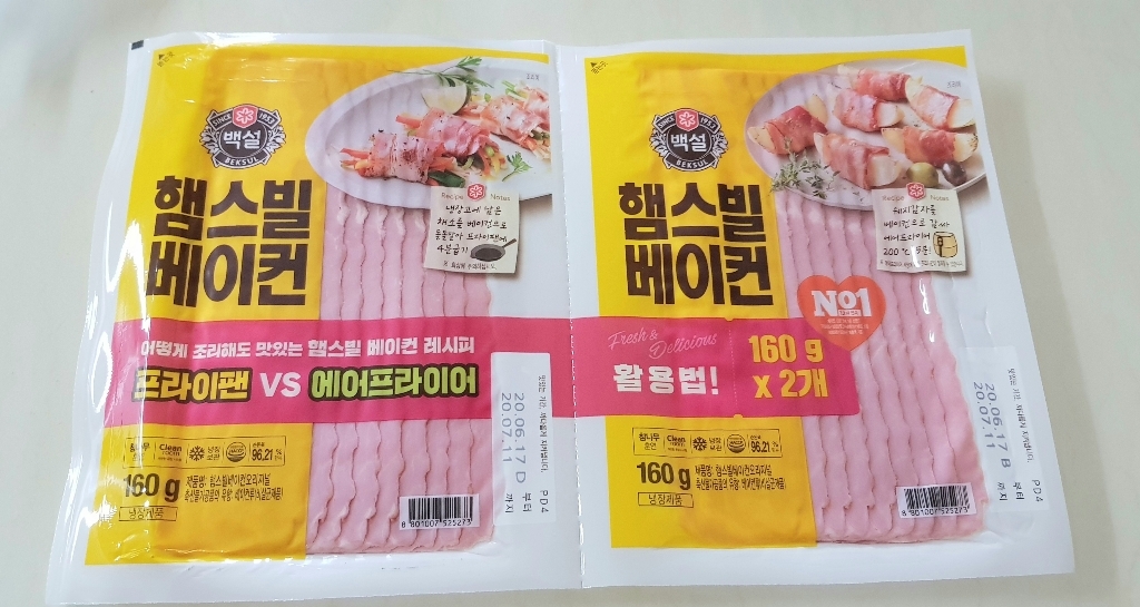 백설 햄스빌 베이컨 리뷰후기