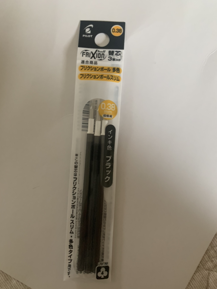 파이롯트 프릭션 포인트 노크 볼펜리필심 0