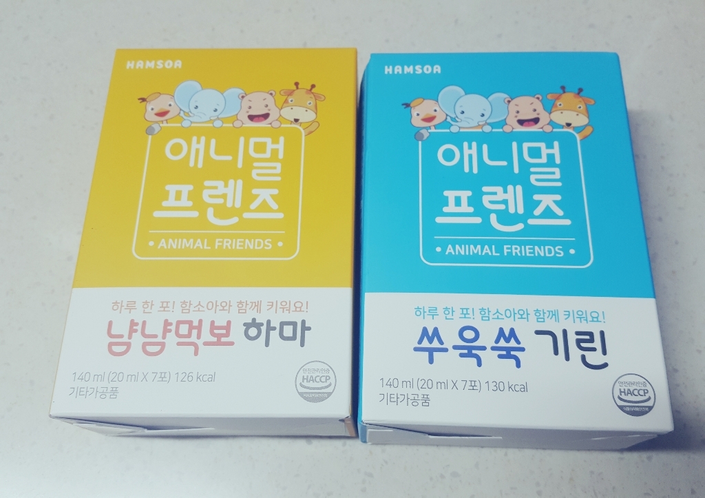 함소아 하마 7포